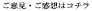 ���ӌ��E�����z�̓R�`��